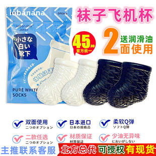 iobanana�mͲ���w�C������Ʒ��ο������ģ�ք���oӖ����������Ʒ