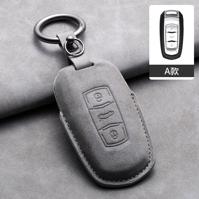 Geely Sheepskin Key Cover for Gl New Emgrand Gs Vision X6 Binyue Binrui Borui Jiaji Xingrui Full-Cover Case (Car key bag) - type-a-ring-gray
