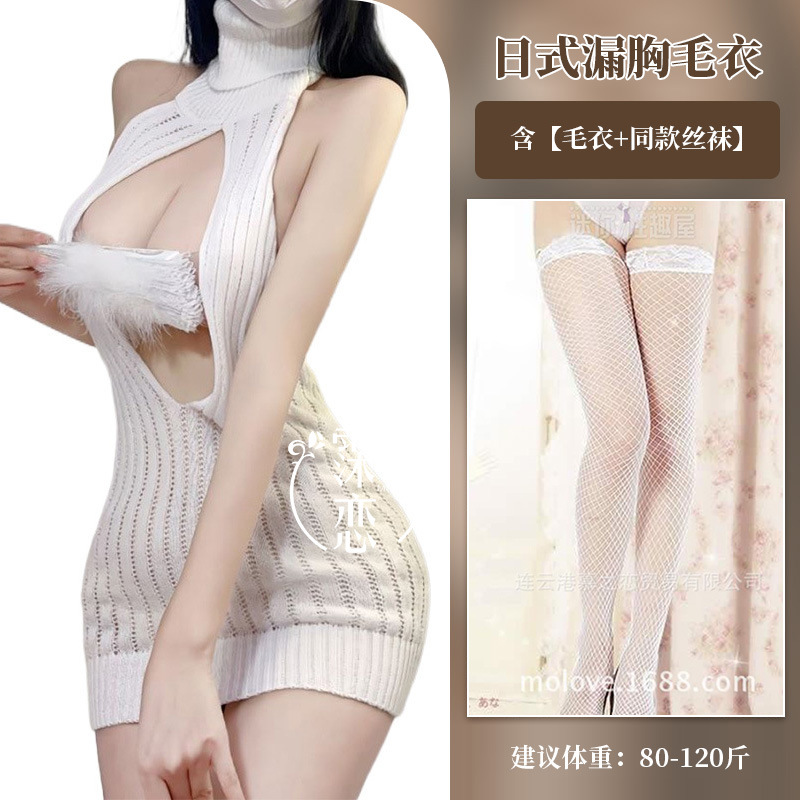 흰색 + 흰색 망사 스타킹