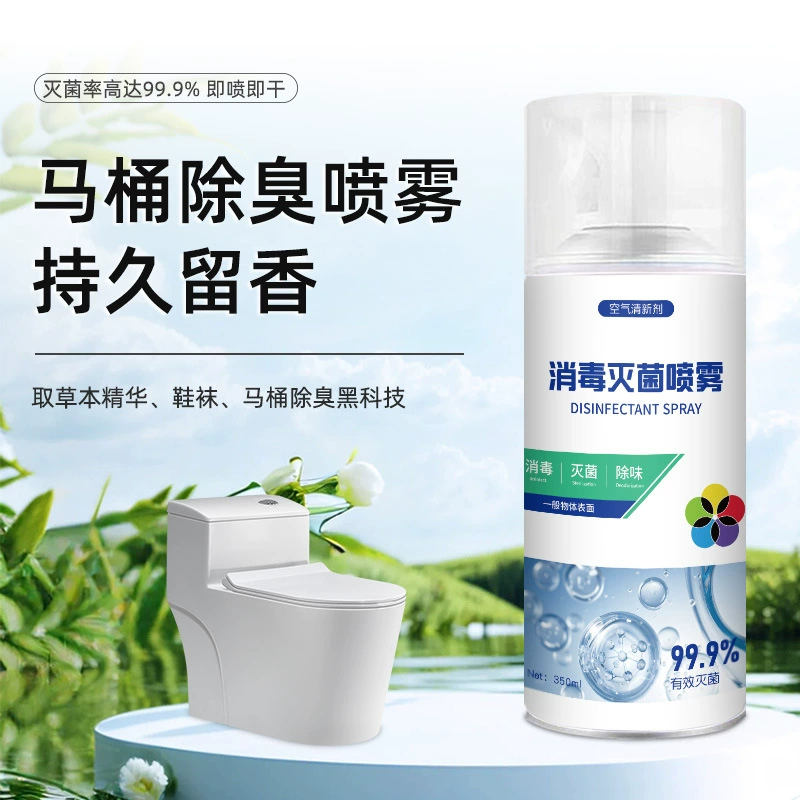 Удаление унитаза спрей растительная формула ионов серебра