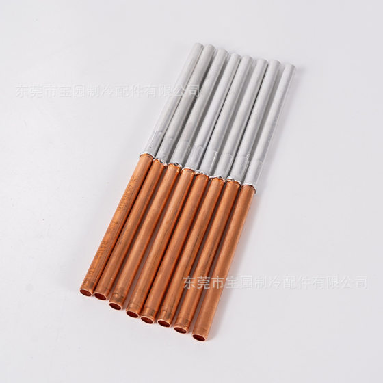 Copper-aluminum joint copper pipe one side aluminum pipe refrigerator copper-aluminum welded pipe refrigeration repair accessories