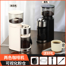 电动咖啡豆研磨机咖啡机自动磨豆机便携咖啡磨粉机研磨器钢芯魔豆