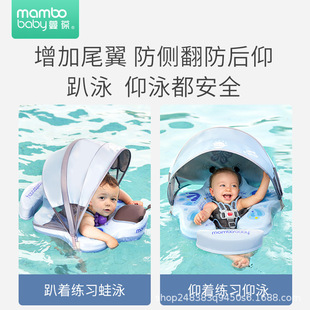 mambobaby floatჺͯӾȦ0-3qȦŮͯWӾſȦ