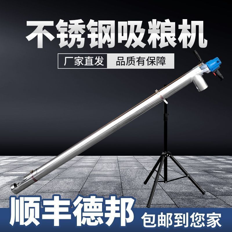 [shaftless model] basic model with pipe diameter 102mm - 1.5m thick stainless steel + telescopic bracket
