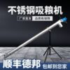 [shaftless model] basic model with pipe diameter 102mm - 1.5m thick stainless steel + telescopic bracket