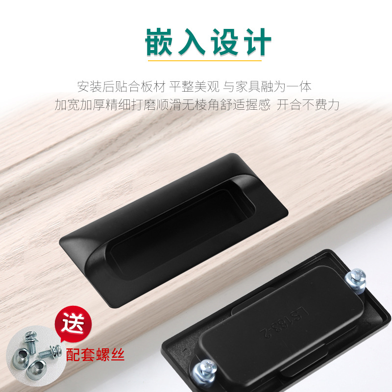 ls122 embedded handle modern embedded invisible electric cabinet door distribution box handle zinc alloy sheet metal hidden handle