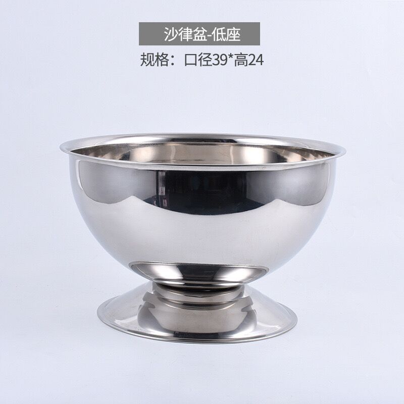 Stainless steel salad basin bar KTV iced beer wine wine foreign wine Ice Cube champagne bucket high leg salad bowl