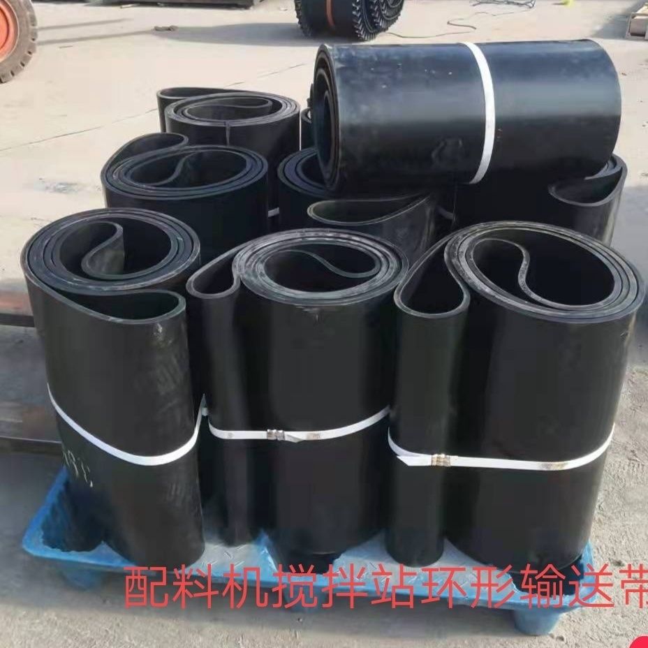 环形输送带混凝土砂石配料机搅拌站50厘米宽60厘米宽无缝接口皮带