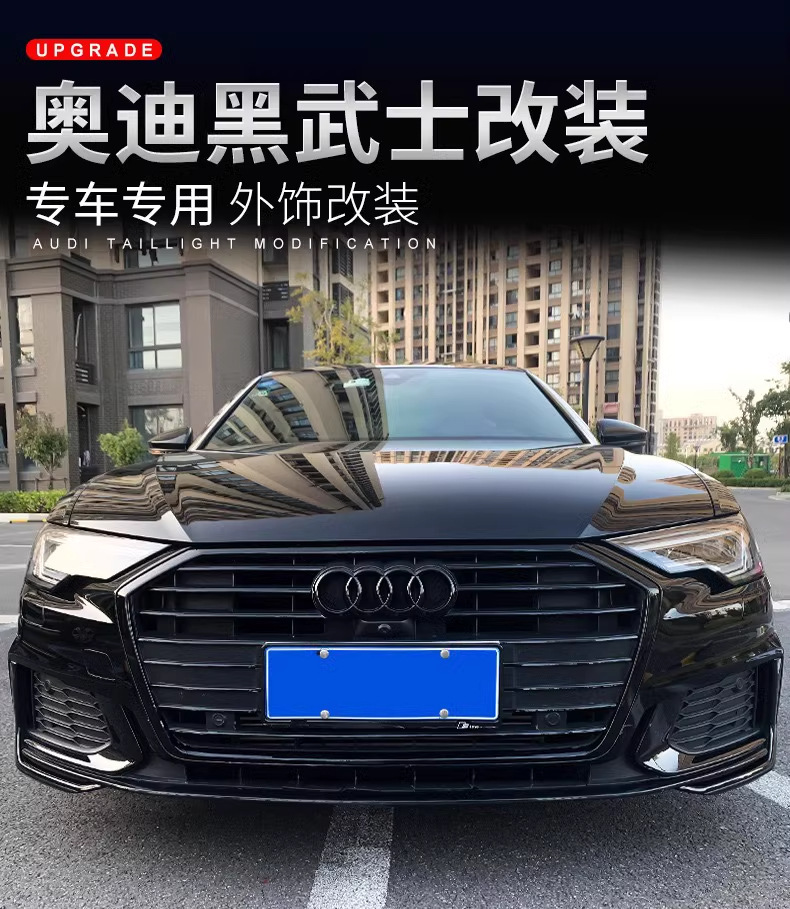 Suitable for Audi Black Car Logo A3/A4L/A5/A6L/A7Q3/Q5L Four-Ring Center Net Tail Label Decoration Modification