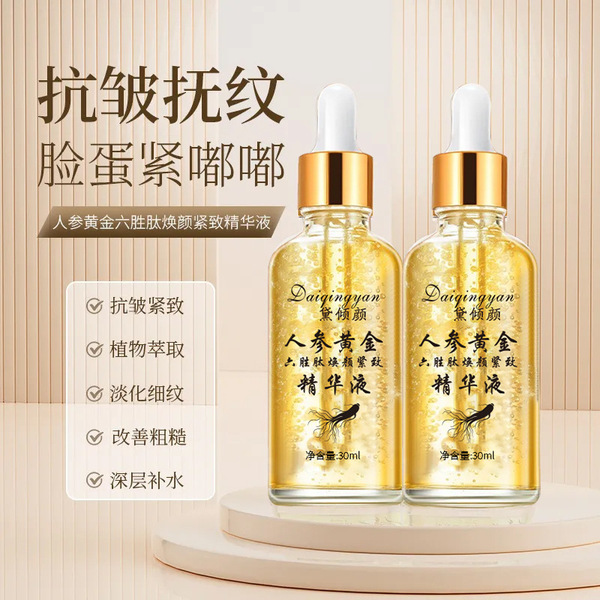 Golden peptide with ginseng