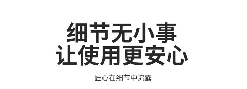 YZR详情页-模板_08