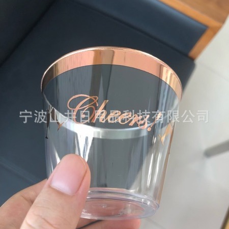 9oz logo taza de agua desechable taza de postre taza de mousse copa de vino polvo de plata whisky taza de plástico