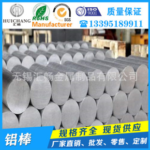 �S�����l 6ϵ�X �����X�� 6061 T6 6063 6A02�X��  Ҏ���Rȫ