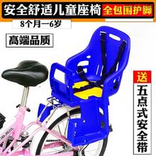 。自行车儿童座椅单车宝宝后置安全座椅山地车后座婴儿安全座椅护