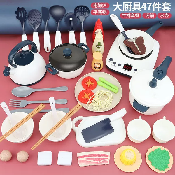 Set, electromagnetic white kitchenware, 47 pieces