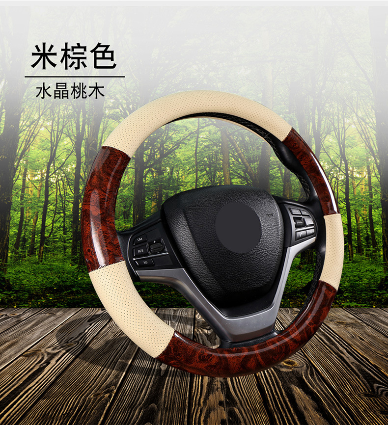 Wood Grain Four-Season Car Steering Wheel Cover Suitable for Volkswagen Passat, Magotan, Toyota Camry, Honda Accord