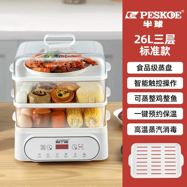 26L three-layer standard model-intelligent appointment insulation