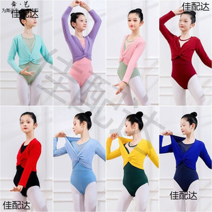 Sapphire Girls' Front Knot Sweater Pullover Sweater Thickened Test Practice Clothes Coat Dance Knitted Shawl Long Sleeve