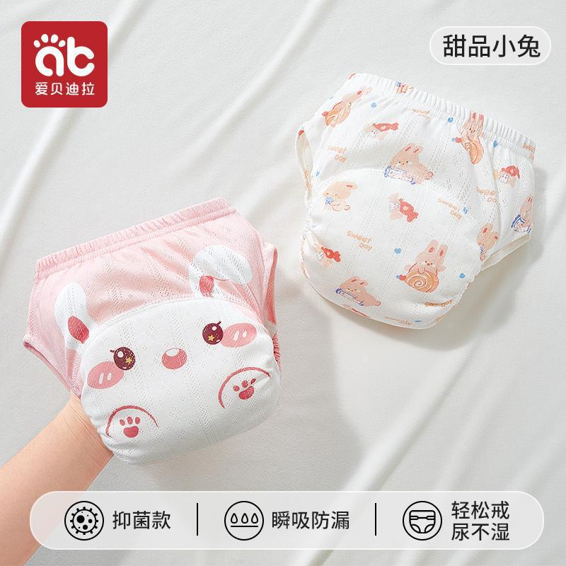 Medicine antibacterial rabbit, 2 items