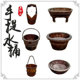3JO民俗物件洗衣盆花盆怀旧农家院木桶影视道具手提家用水桶老式