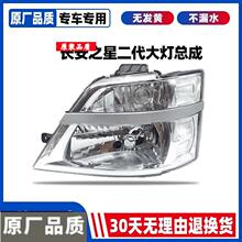 �m����L��֮��2�� ����SC6382 1022 SC6399��� ǰ��� �՟�����