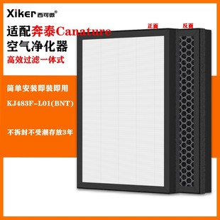 �m�䱼̩Canature�՚�������^�V�WKJ483F-L01(BNT)�^�Vо����ȩ