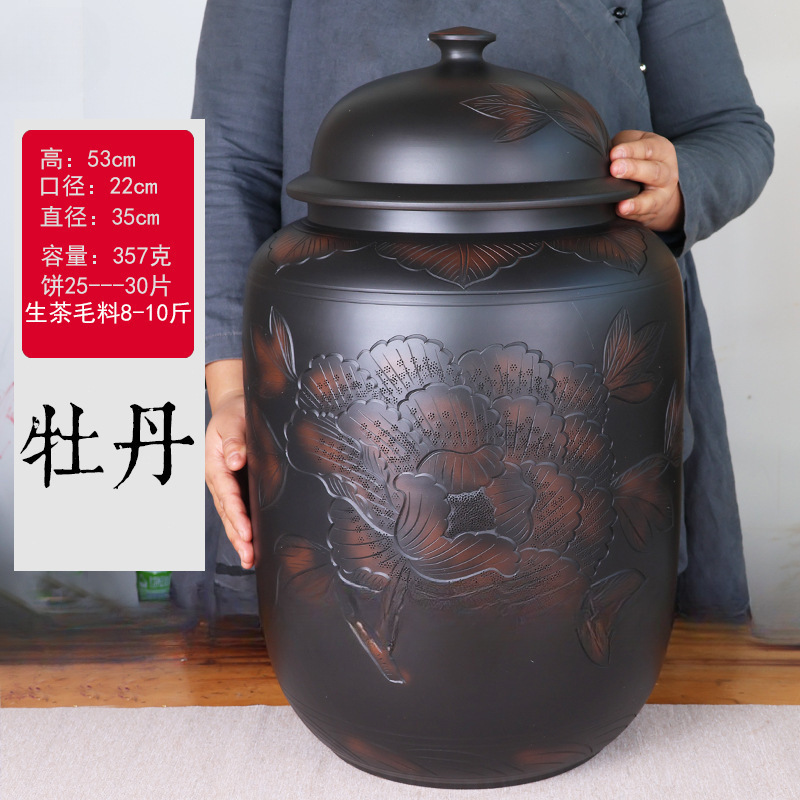 云南建水紫陶茶叶罐普洱茶存茶密封罐七子饼大号散茶米缸|undefined