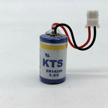 全新KTS ER14250 3.6V  1/2AA台达编程PLC锂电池 1200mAh