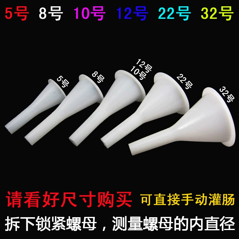 Воронка для наполнения колбас, удлиненное устройство для наполнения колбас, аксессуары для мясорубки, воронка, трубка для наполнения колбас № 5, № 8, № 10, № 22