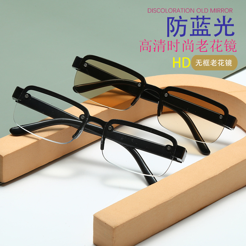 老花眼镜中老年高清男商务高清无框仿水晶款老光眼镜女批发