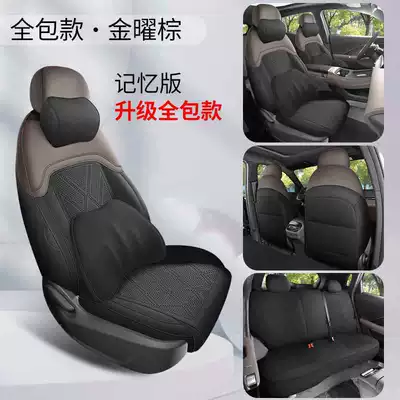 breathable seat covers, Modelə uyğun (Original) oturacaq örtükləri - golden-brown-memory-foam-version-360-full-coverage-note-the-model-year