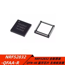 NRF52832-QFAA-R QFN-48 оƬ շ NRF52832 ȫԭװ