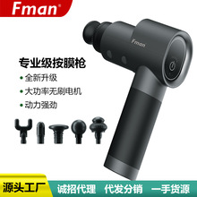 跨境爆款筋膜枪电动肌肉按摩器大功率深层按摩枪专业级健身器材