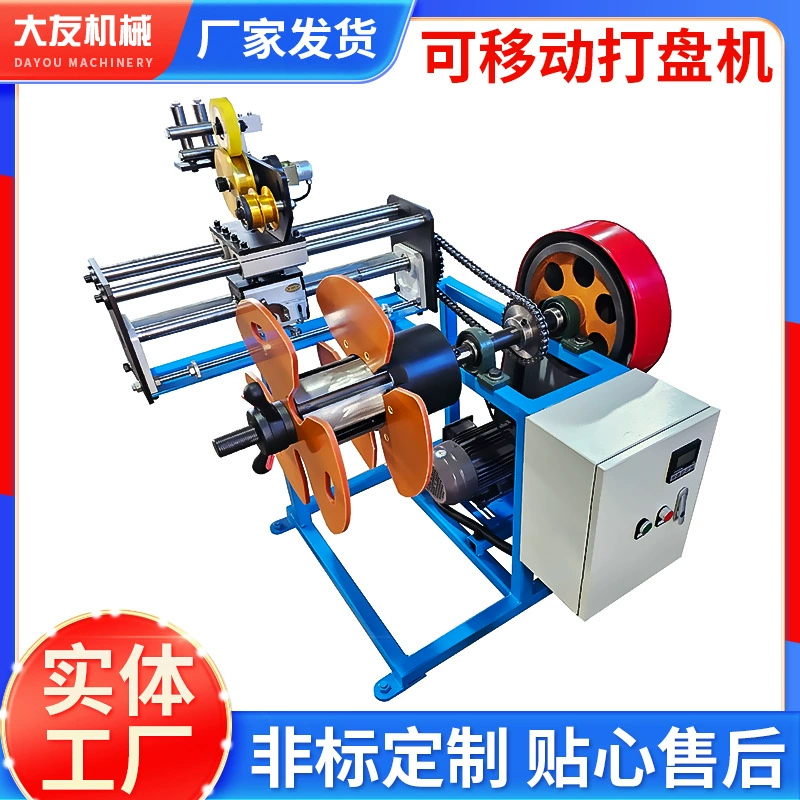 Автоматическая перемоточная машина, простое ручное управление скоростью, оборудование для намотки проводов с подсчетом метров, передвижная перемоточная машина.