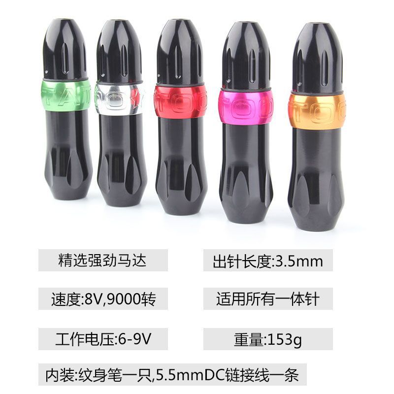 Yuanyun Black Diamond Tattoo Pen Straight Drive Tattoo Machine All-in-One Machine Permanent Makeup Current Meter Line Cutting and Shading - Cross-border Supply