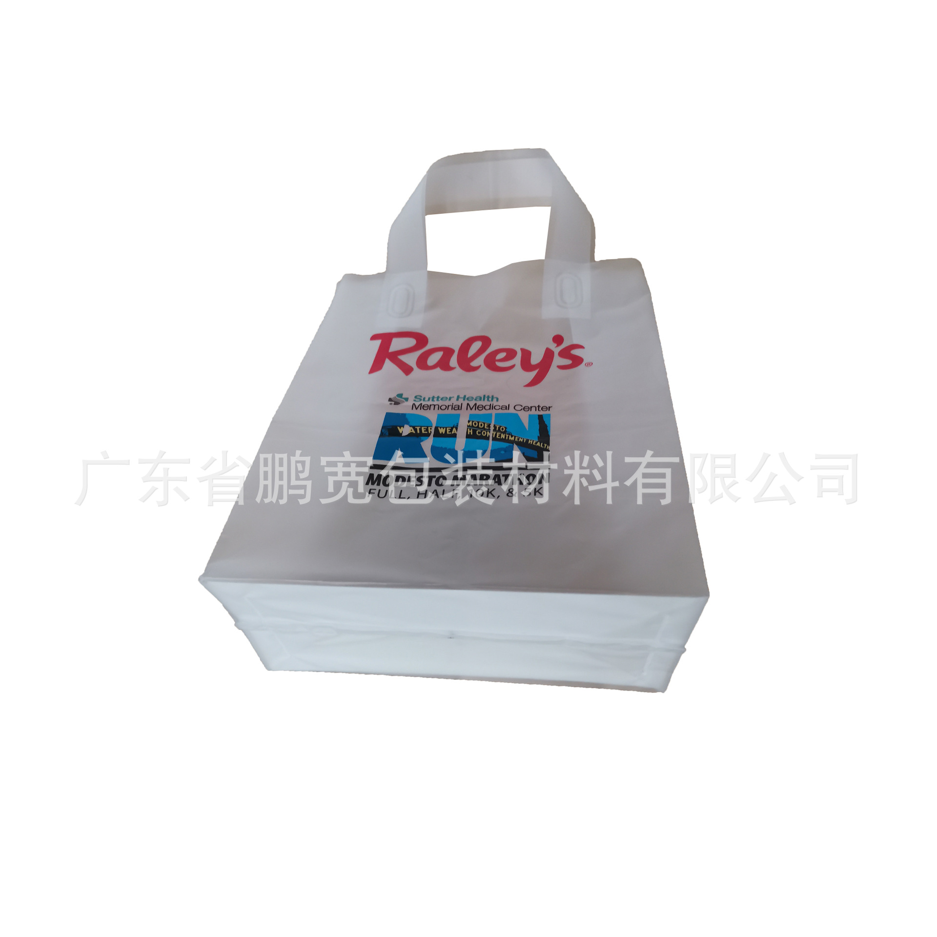 厦门厂家可降解塑料袋logo 半透明PO原色方底吊带袋 马拉松礼品袋