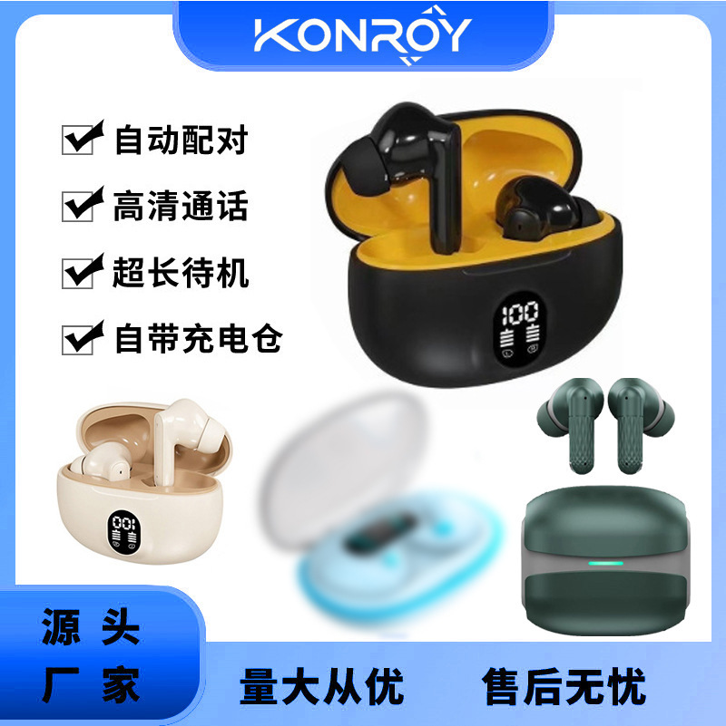 x55新款q86迷你895b无线睡眠蓝牙耳机w919入耳式降噪pro4 6简配