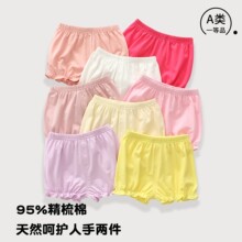 �ļ���ͯ�̿��¿�Ů����������ɿ���Ӥ��������pp���⴩��ȫ��