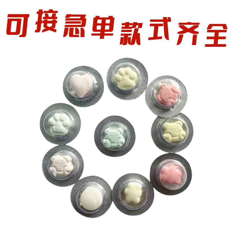 单粒泡罩压板压片糖果 含片 咀嚼片 药食同源 定制 OEM贴牌代加工