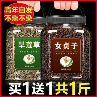 Ůؑ�Ӻͺ�ɏ��500g��ș����Ʒ���Ů����ī��ɏīɏ�˽z����ˮ��