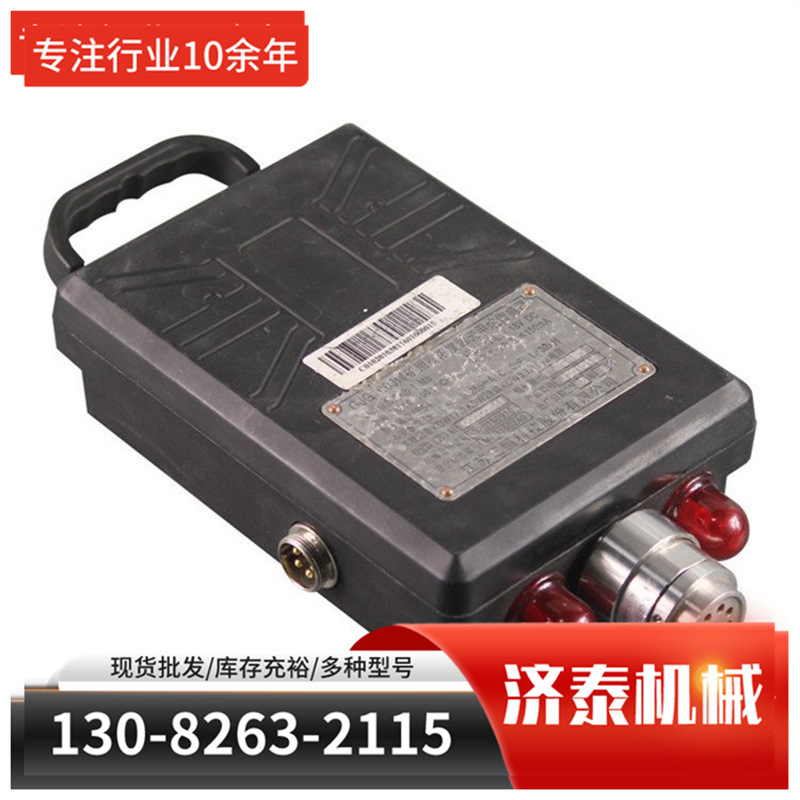 物联网液位监测 无线液位变送器 NB-loT投入式液位传感器液位测量