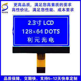 2.3�� LCD�c���12864 COGҺ���@ʾ��ICUC1601S �{����������