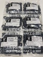 ̨��ï�NAK�p�ٙC늙C�ȹǼ��p��AS/FB�ͷ�NAK TC12*22*5����NBR