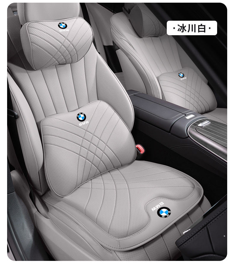 Suitable for Bmw Car Pillows, Neck Pillows, New 5 Series, 3 Series, 1 Series, 7 Series, X1, X3, X5, X6 Lumbar Cushions, Car Interior Accessories