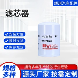 机油滤清器;其他滤清器