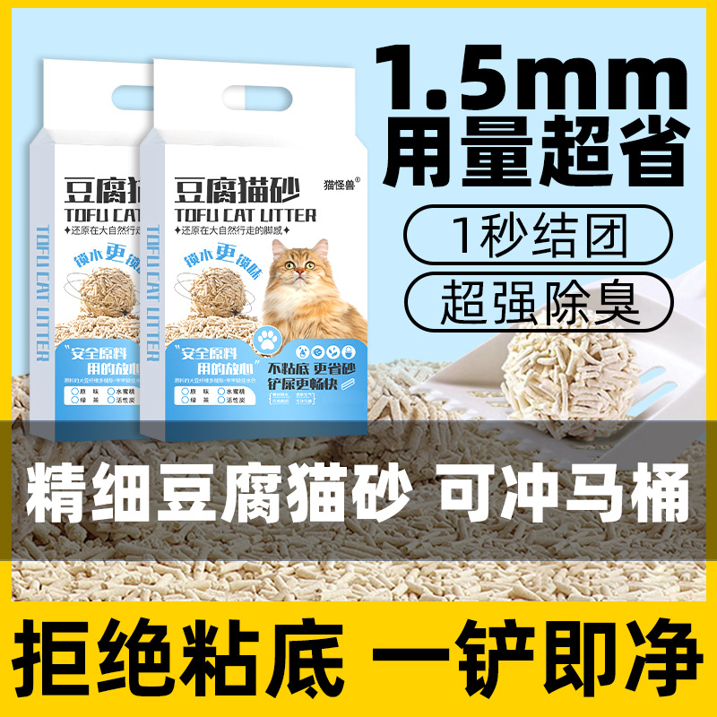 Arena para gatos al por mayor | Arena de tofu, tapioca o bentonita, mezcla económica de 20 y 40 libras para gato doméstico