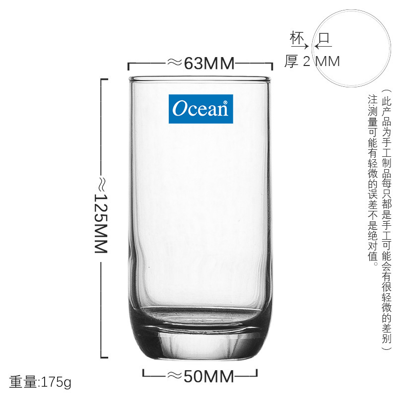 Tazas de vidrio de océano OXIN, tazas de desayuno, tazas de agua caliente y fría, tazas de leche, tazas de té, tazas de whisky para el hogar