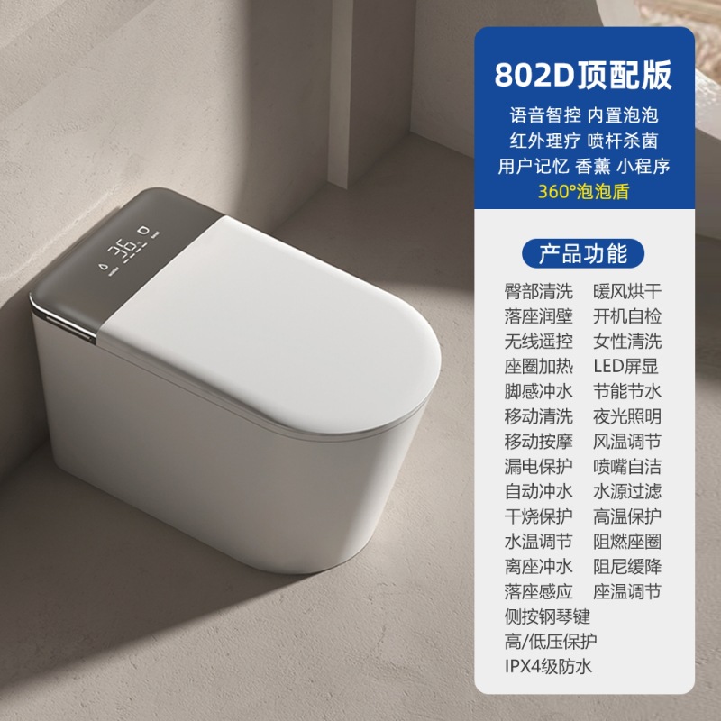 Inodoro inteligente totalmente automático para lavar el trasero del proyecto del hotel asiento de inodoro gris blanco puede optar por soportar transfronterizos