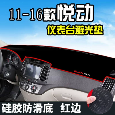 Anti-Slip, Sun Protection, Light Blocking: Günəş əleyhinə siperlik - 11-16-yuemove-anti-slip-bottom-front-window-red-edge