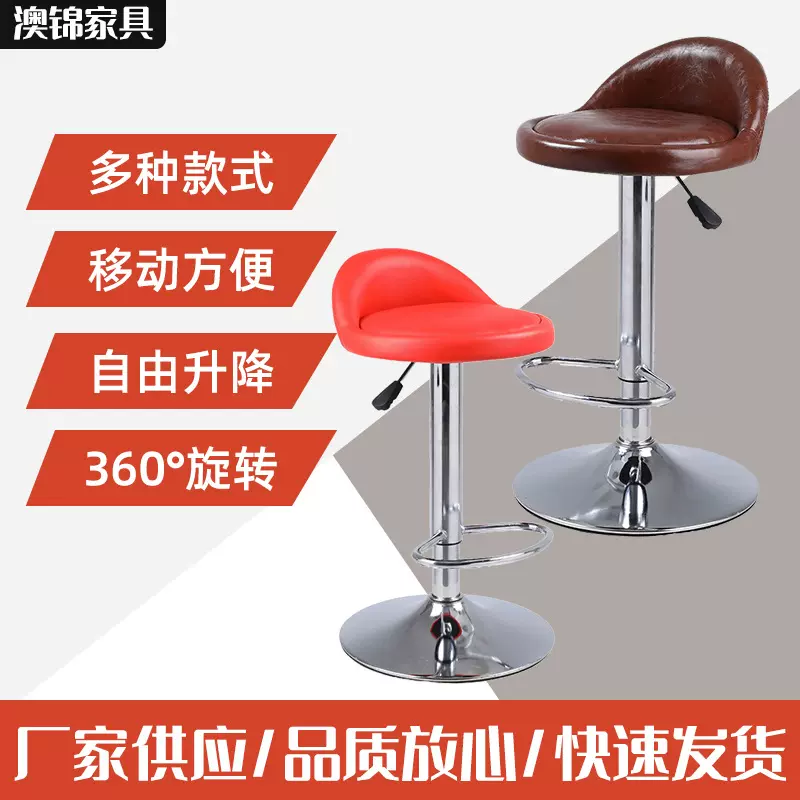 小帽椅高脚凳升降椅吧台椅吧台凳前台椅旋转吧凳美容椅转椅可批发
